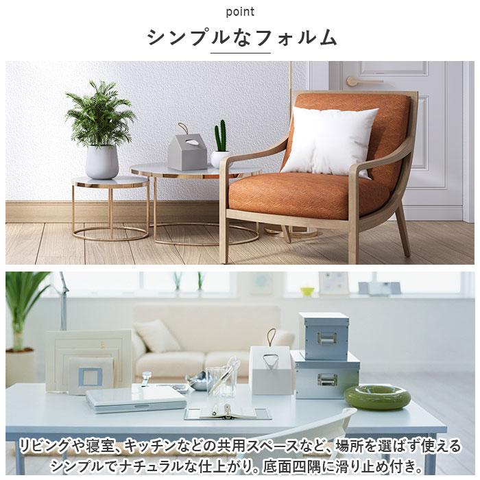 ティッシュケース おしゃれ 通販 ティッシュボックス ケース ロールペーパーホルダー ティッシュホルダー ティッシュ トイレットペーパー ティッシュケース | Like-it | 08