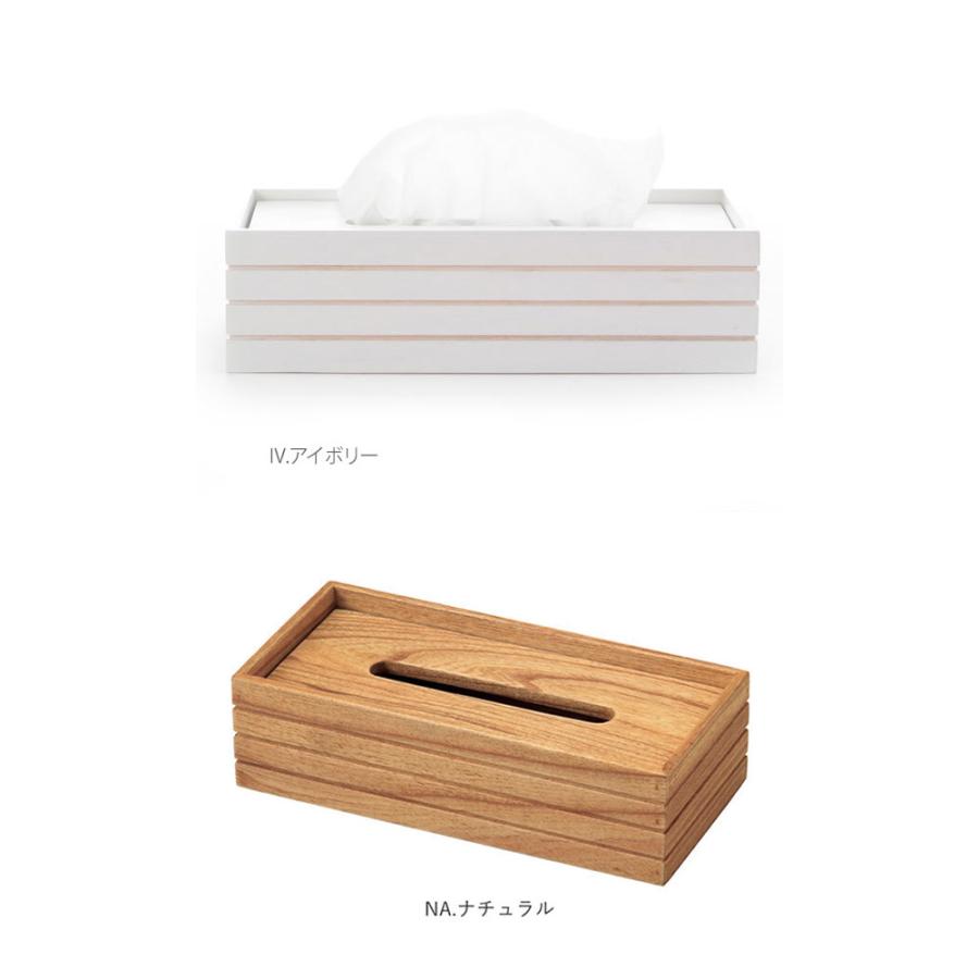 ティッシュケース おしゃれ 木製 北欧 ティッシュボックス ケース