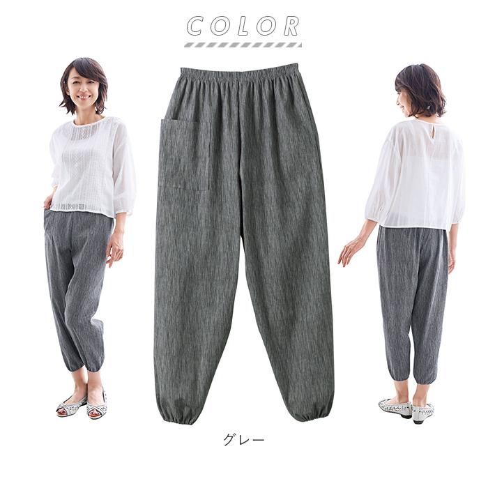 SILHOUETTE（Schwarzkopf PROFESSIONAL） モンペ 通販モンペ 高島