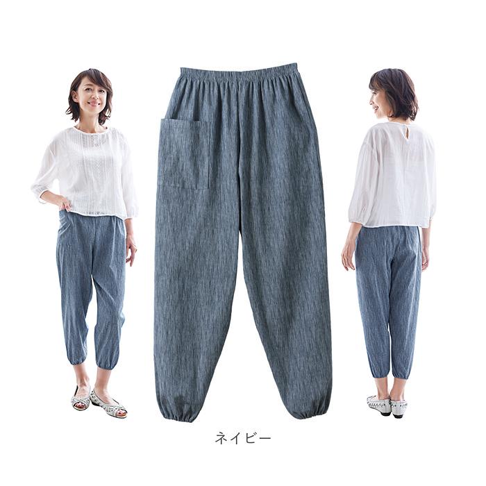 SILHOUETTE（Schwarzkopf PROFESSIONAL） モンペ 通販モンペ 高島