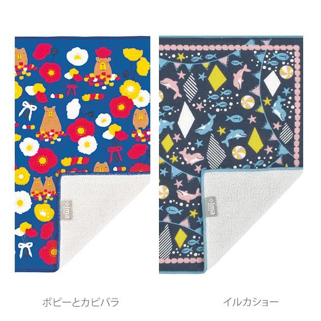 タオルハンカチ ＋ima プラスイマ 通販 今治 ミニ ハンカチタオル 今治うまれのハンカチ WAFUKA プレゼント プチギフト ハンドタオル かわいい タオルハンカチ |  | 27
