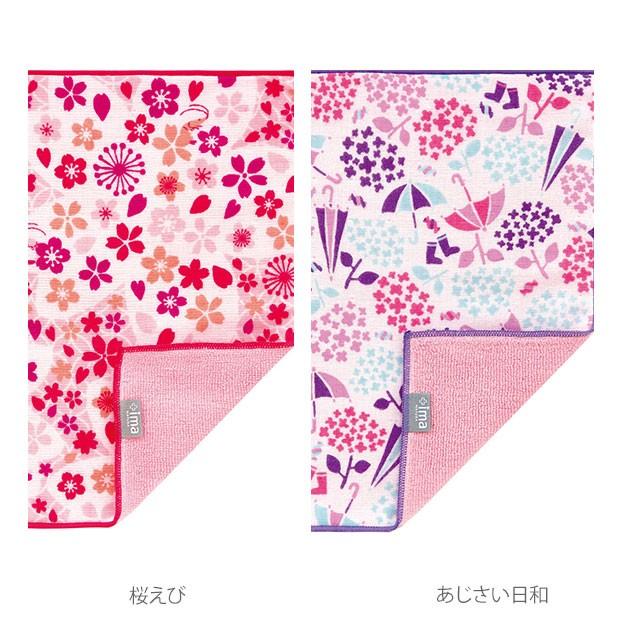 タオルハンカチ ＋ima プラスイマ 通販 今治 ミニ ハンカチタオル 今治うまれのハンカチ WAFUKA プレゼント プチギフト ハンドタオル かわいい タオルハンカチ |  | 30