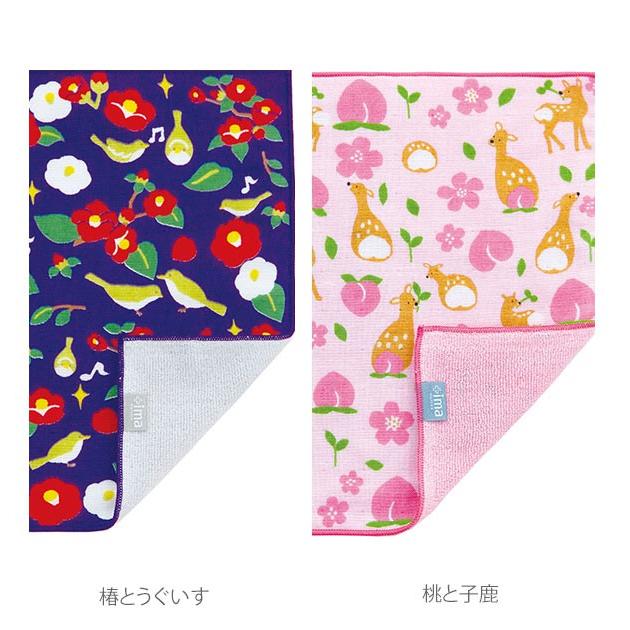 タオルハンカチ ＋ima プラスイマ 通販 今治 ミニ ハンカチタオル 今治うまれのハンカチ WAFUKA プレゼント プチギフト ハンドタオル かわいい タオルハンカチ |  | 24
