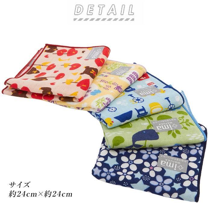 タオルハンカチ レディース 通販 子供 ハンカチ 綿 ハンドタオル 今治 プチギフト 女性 子ども かわいい おしゃれ ハンカチタオル タオルハンカチ |  | 06