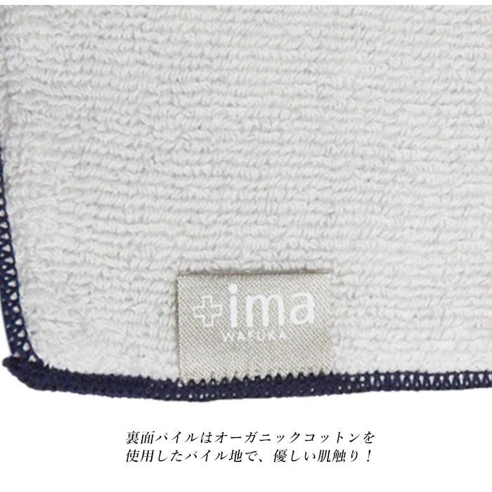 タオルハンカチ レディース 通販 子供 ハンカチ 綿 ハンドタオル 今治 プチギフト 女性 子ども かわいい おしゃれ ハンカチタオル タオルハンカチ |  | 09