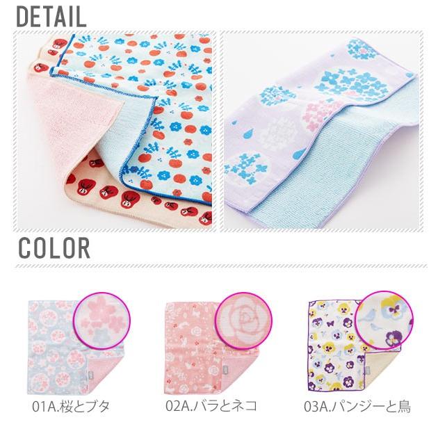 タオルハンカチ プレゼント ブランド レディース キッズ プラスイマ ＋ima タオル ハンカチ ハンドタオル ベビー 赤ちゃん オーガニックコットン 綿 100% |  | 01