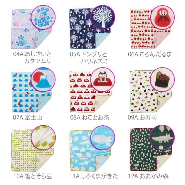 タオルハンカチ プレゼント ブランド レディース キッズ プラスイマ ＋ima タオル ハンカチ ハンドタオル ベビー 赤ちゃん オーガニックコットン 綿 100% |  | 02