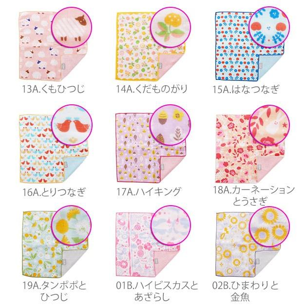 タオルハンカチ プレゼント ブランド レディース キッズ プラスイマ ＋ima タオル ハンカチ ハンドタオル ベビー 赤ちゃん オーガニックコットン 綿 100% |  | 03