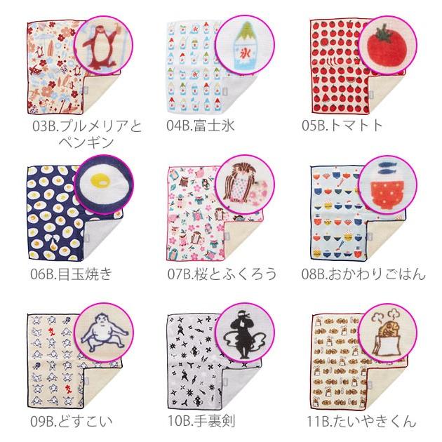 タオルハンカチ プレゼント ブランド レディース キッズ プラスイマ ＋ima タオル ハンカチ ハンドタオル ベビー 赤ちゃん オーガニックコットン 綿 100% |  | 04