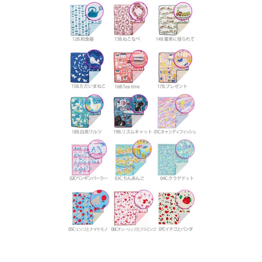 タオルハンカチ プレゼント ブランド レディース キッズ プラスイマ ＋ima タオル ハンカチ ハンドタオル ベビー 赤ちゃん オーガニックコットン 綿 100% |  | 05