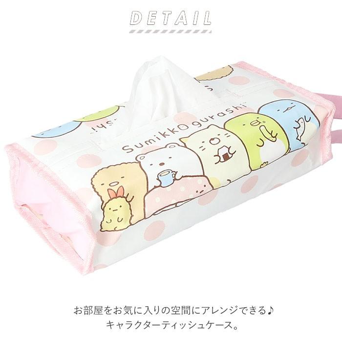 ティッシュケース かわいい 通販 ティッシュカバー 車 吊り下げ 壁掛け キャラクター すみっコぐらし 車用品 カーグッズ カー用品 カーアクセサリー Backyard Family 通販 Paypayモール