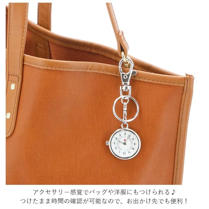 ナースウォッチ シンプル 通販 時計 レディース おしゃれ かわいい キーホルダー ハングウォッチ 看護師 介護士 保育士 プレゼント 簡易脈拍計 ナースウォッチ | ブランド登録なし | 05