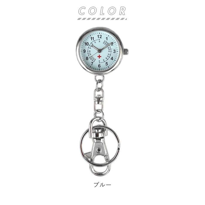 ナースウォッチ シンプル 通販 時計 レディース おしゃれ かわいい キーホルダー ハングウォッチ 看護師 介護士 保育士 プレゼント 簡易脈拍計 ナースウォッチ | ブランド登録なし | 09
