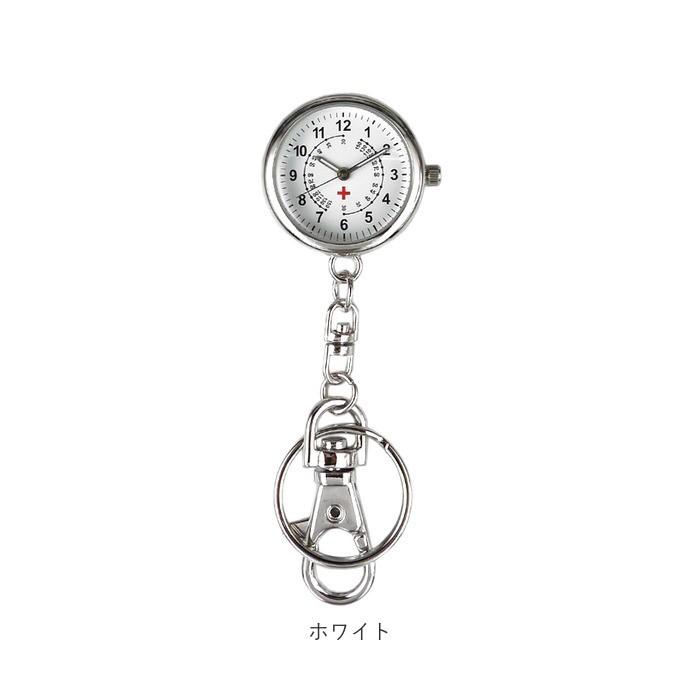 ナースウォッチ シンプル 通販 時計 レディース おしゃれ かわいい キーホルダー ハングウォッチ 看護師 介護士 保育士 プレゼント 簡易脈拍計 ナースウォッチ | ブランド登録なし | 11