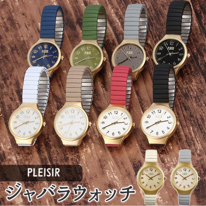 腕時計 レディース 40代 通販 メンズ おしゃれ リストウォッチ 時計 シンプル ユニセックス かわいい 女性 ペアウォッチ カジュアル ユニセックス Tk419 Backyard Family ママタウン 通販 Yahoo ショッピング