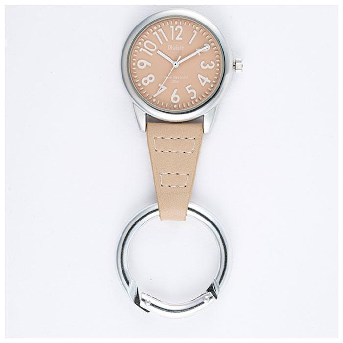 プレジール Plaisir 通販Plaisir プレジール 懐中時計 腕時計 レディース カラビナウォッチ カラビナ ハングウォッチ フックウォッチ 大きめ エンボス 見やすい | mocha | 09