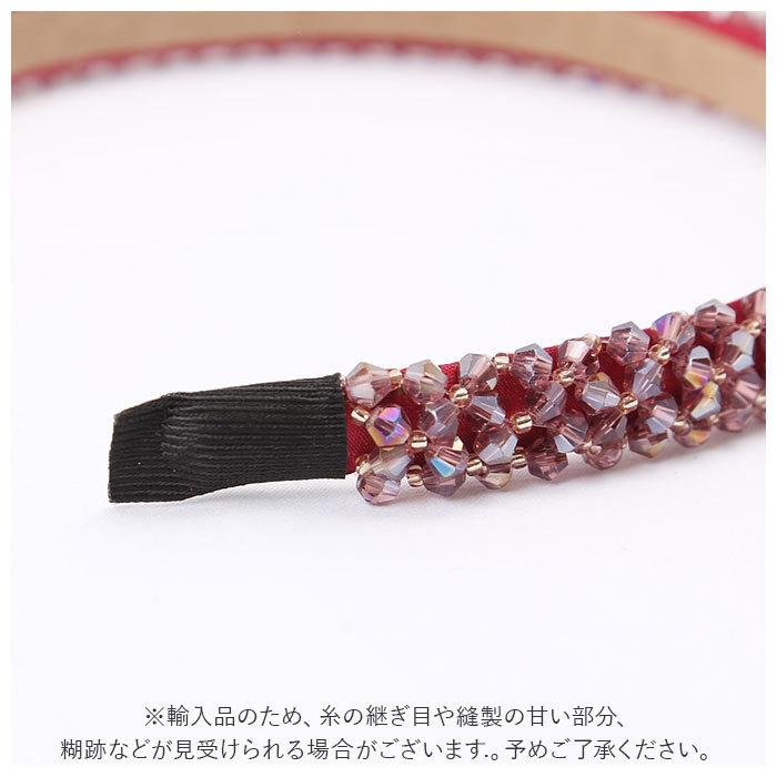 acca ビーズカチューシャ ヘアアクセ キラキラ カチューシャ キラキラ 通販 大人 痛くない ビジュー ビーズ
