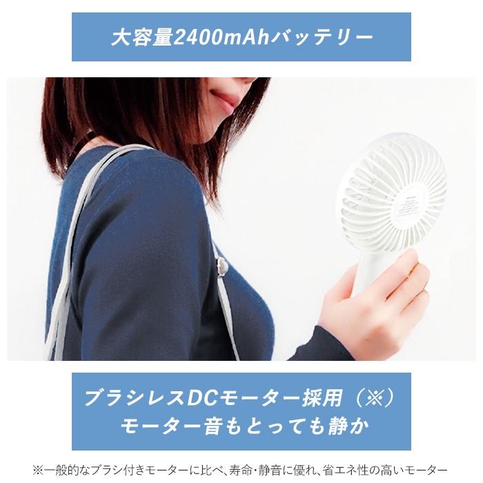扇風機 ハンディ 通販 卓上 小型 おしゃれ 充電式 ミニ扇風機 手持ち 夏 コンパクト 携帯 ハンディファン 熱中症対策 ハンディファン 持ち運び ハンデイ 扇風機 | TO-PLAN | 04