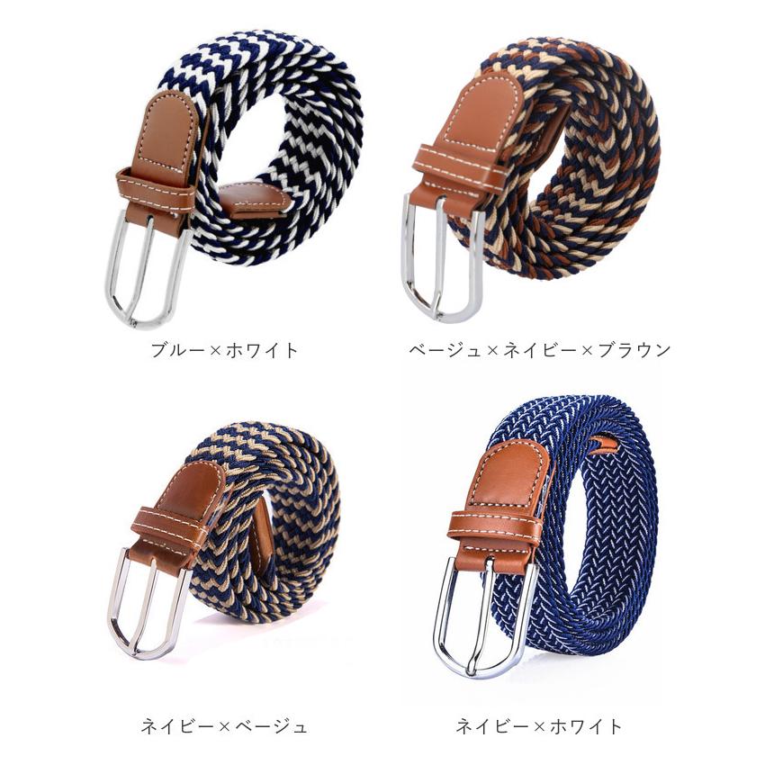ベルト 通販ベルト メンズ カジュアル 布ベルト メッシュベルト 編み込み シンプル おしゃれ フリーサイズ 男の子 高校生 紳士 中学生 ゴム レディース  ベルト |  | 10