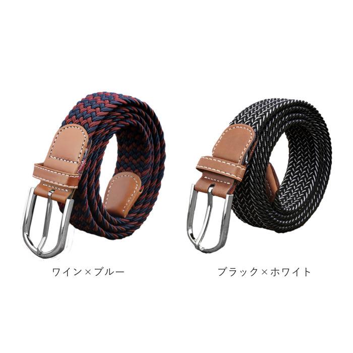 ベルト 通販ベルト メンズ カジュアル 布ベルト メッシュベルト 編み込み シンプル おしゃれ フリーサイズ 男の子 高校生 紳士 中学生 ゴム レディース  ベルト |  | 09
