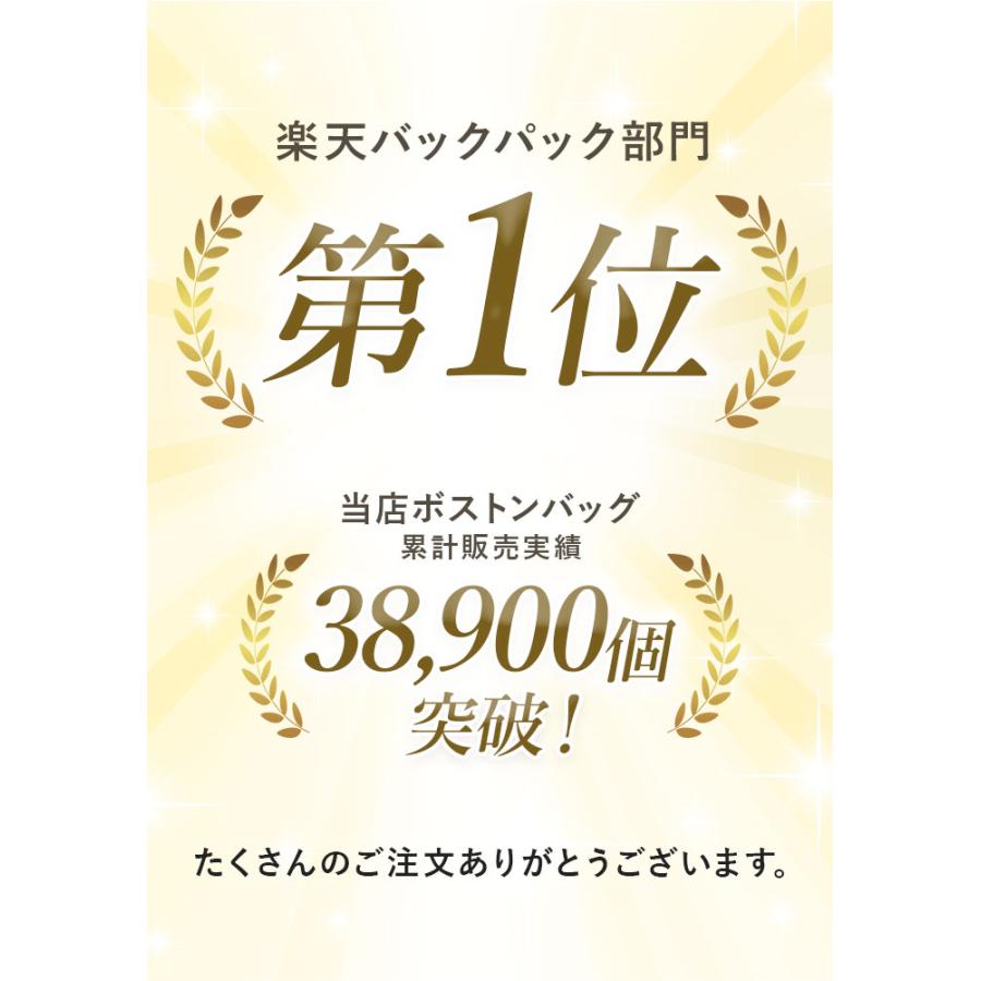 ボストンバッグ 大容量 リュック 好評 メンズ 2way ボストン レディース 旅行 トラベル 旅行バッグ ボストンバック 旅行バック 約 50l 55l リュックサック |  | 07