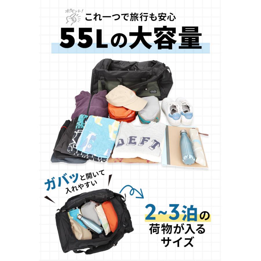 ボストンバッグ 大容量 リュック 好評 メンズ 2way ボストン レディース 旅行 トラベル 旅行バッグ ボストンバック 旅行バック 約 50l 55l リュックサック |  | 12