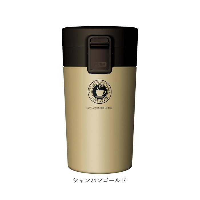 アスベル タンブラー 290ml 通販 保冷 保温 蓋付き おしゃれ マグボトル カフェマグ ワンタッチ 広口 注ぎやすい 洗いやすい ステンレスボトル アスベル |  | 15