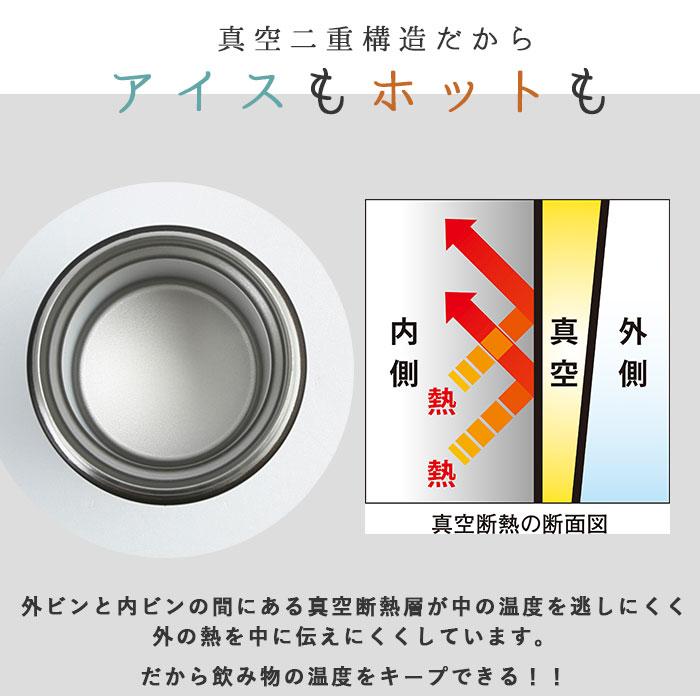 アスベル タンブラー 290ml 通販 保冷 保温 蓋付き おしゃれ マグボトル カフェマグ ワンタッチ 広口 注ぎやすい 洗いやすい ステンレスボトル アスベル |  | 06