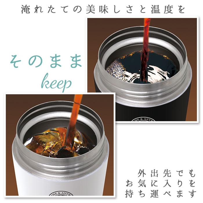 アスベル タンブラー 290ml 通販 保冷 保温 蓋付き おしゃれ マグボトル カフェマグ ワンタッチ 広口 注ぎやすい 洗いやすい ステンレスボトル アスベル |  | 07