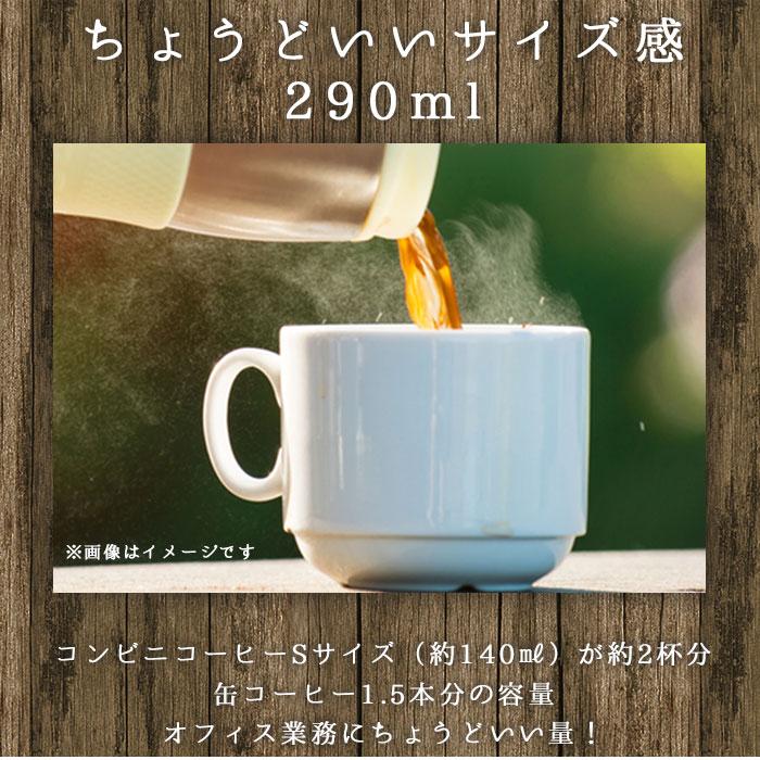 アスベル タンブラー 290ml 通販 保冷 保温 蓋付き おしゃれ マグボトル カフェマグ ワンタッチ 広口 注ぎやすい 洗いやすい ステンレスボトル アスベル |  | 09