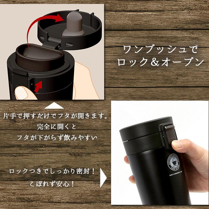 アスベル タンブラー 290ml 通販 保冷 保温 蓋付き おしゃれ マグボトル カフェマグ ワンタッチ 広口 注ぎやすい 洗いやすい ステンレスボトル アスベル |  | 10