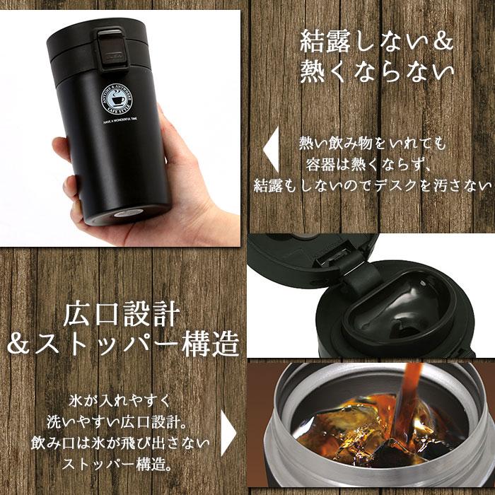 アスベル タンブラー 290ml 通販 保冷 保温 蓋付き おしゃれ マグボトル カフェマグ ワンタッチ 広口 注ぎやすい 洗いやすい ステンレスボトル アスベル |  | 11