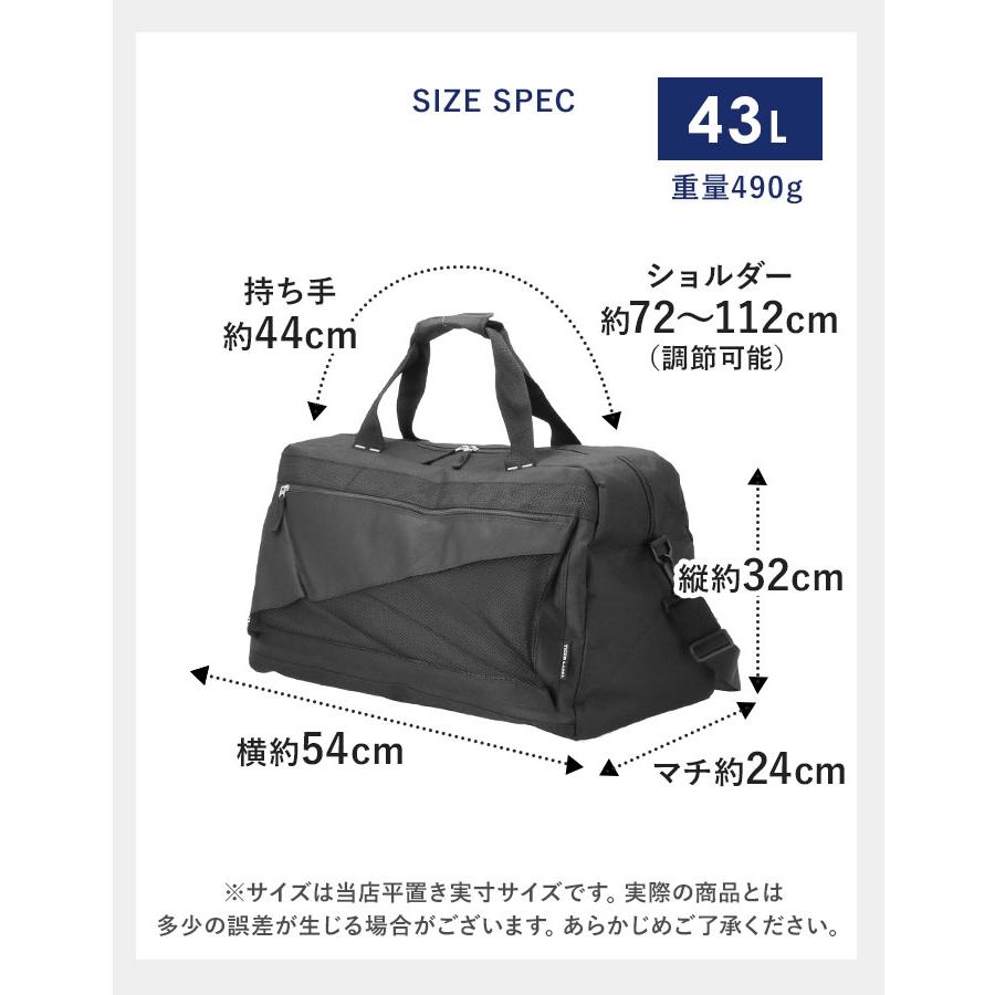 ボストンバッグ 通販ボストンバッグ メンズ 旅行 好評 レディース 大容量 ボストンバック 旅行バッグ 修学旅行 シンプル キャンプ 林間学校 無地 迷彩 おしゃれ |  | 16