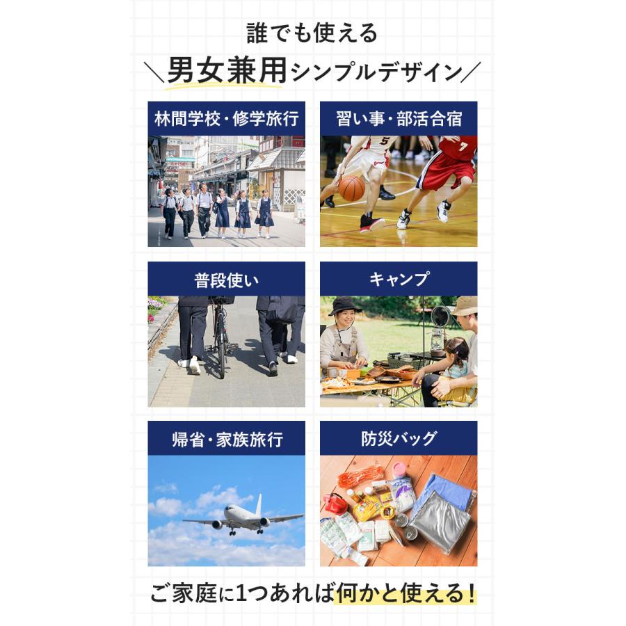 ボストンバッグ 通販ボストンバッグ メンズ 旅行 好評 レディース 大容量 ボストンバック 旅行バッグ 修学旅行 シンプル キャンプ 林間学校 無地 迷彩 おしゃれ |  | 18