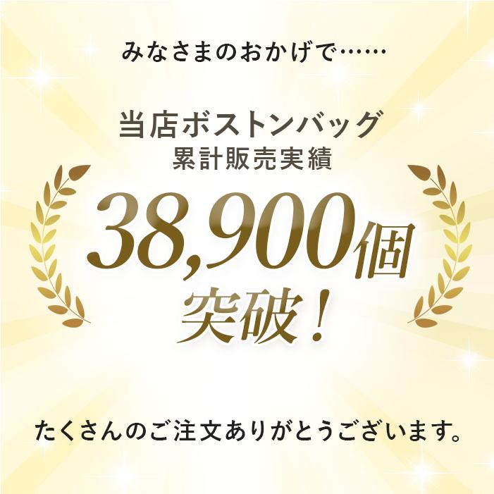 ボストンバッグ 通販ボストンバッグ メンズ 旅行 好評 レディース 大容量 ボストンバック 旅行バッグ 修学旅行 シンプル キャンプ 林間学校 無地 迷彩 おしゃれ |  | 07