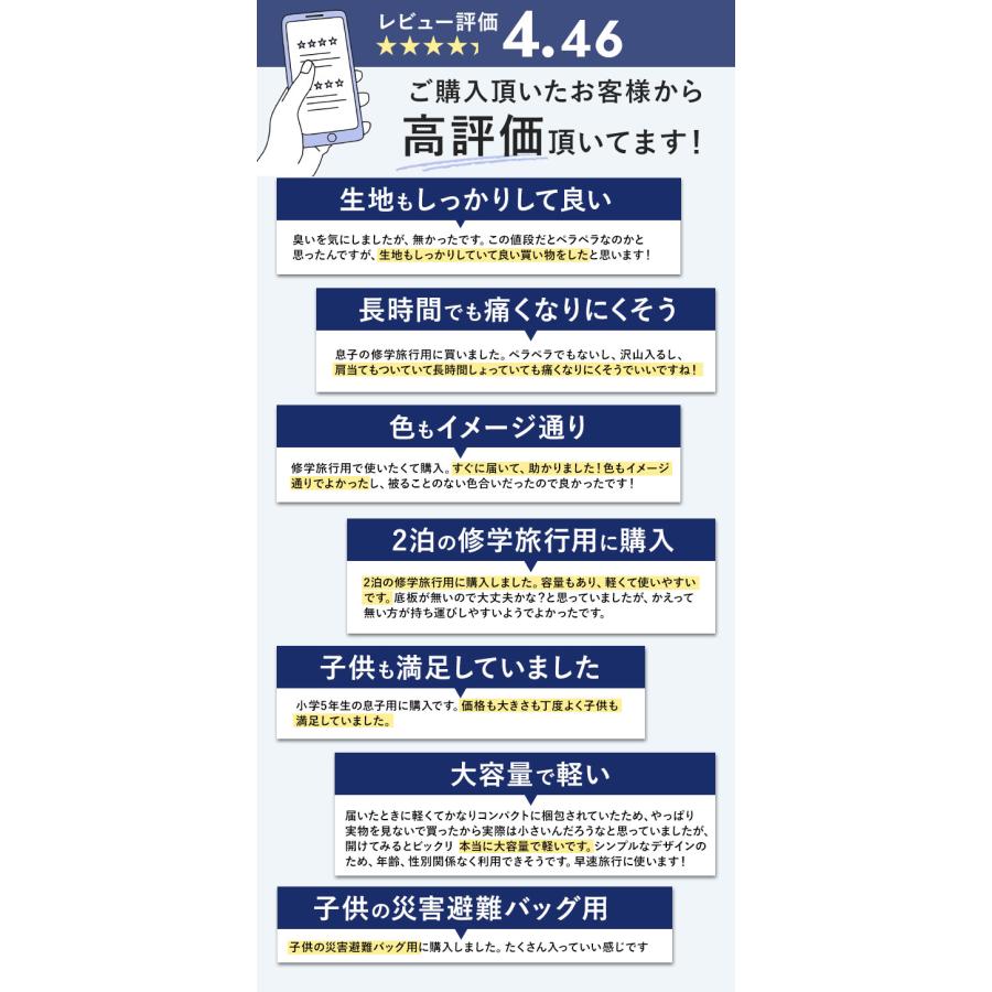 ボストンバッグ 通販ボストンバッグ メンズ 旅行 好評 レディース 大容量 ボストンバック 旅行バッグ 修学旅行 シンプル キャンプ 林間学校 無地 迷彩 おしゃれ |  | 08