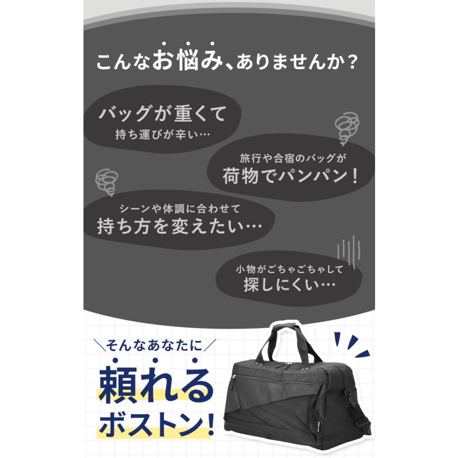 ボストンバッグ 通販ボストンバッグ メンズ 旅行 好評 レディース 大容量 ボストンバック 旅行バッグ 修学旅行 シンプル キャンプ 林間学校 無地 迷彩 おしゃれ |  | 10