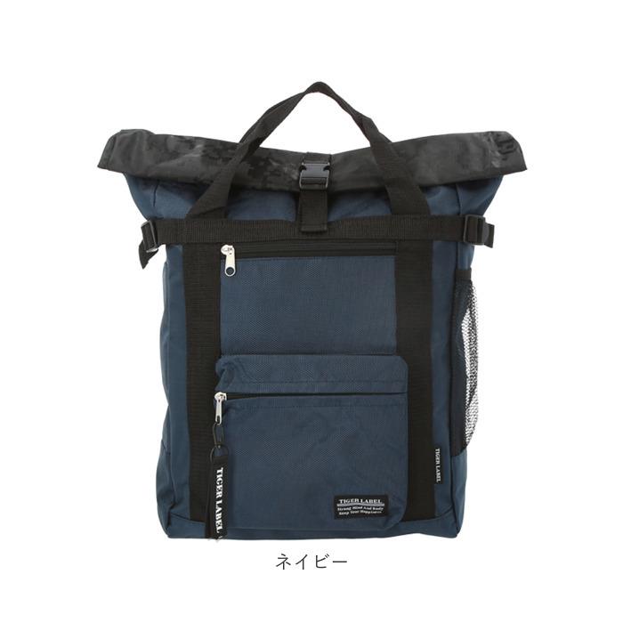 リュック メンズ 軽量 通販 大容量 A4 通学 通勤 2way トート