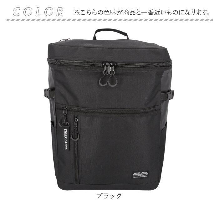 スクエア型 バックパック スクールリュック 通販 リュックサック リュック デイパック ビジネスリュック A3 収納 スクエア PC収納 23L 軽量 男女兼用 スクエア型 | BACKYARD FAMILY | 17