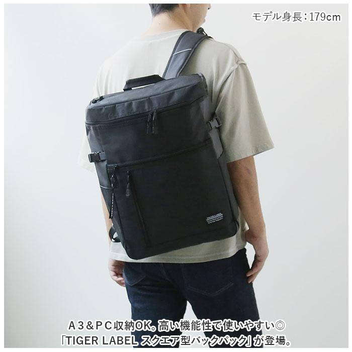 スクエア型 バックパック スクールリュック 通販 リュックサック リュック デイパック ビジネスリュック A3 収納 スクエア PC収納 23L 軽量 男女兼用 スクエア型 | BACKYARD FAMILY | 04