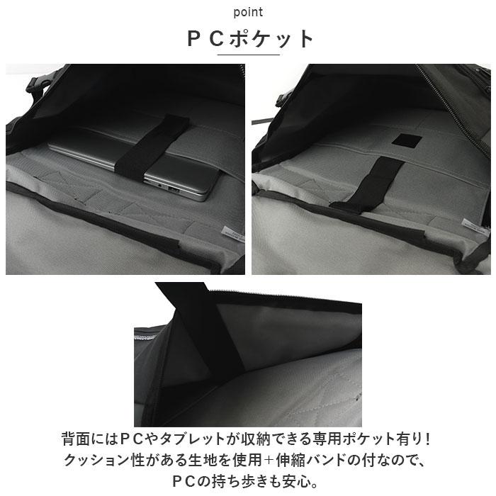 スクエア型 バックパック スクールリュック 通販 リュックサック リュック デイパック ビジネスリュック A3 収納 スクエア PC収納 23L 軽量 男女兼用 スクエア型 | BACKYARD FAMILY | 06