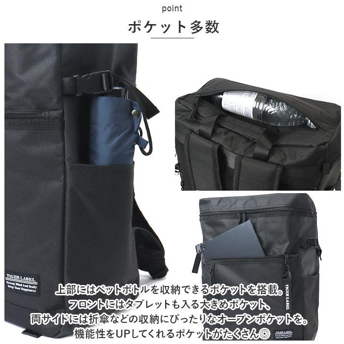 スクエア型 バックパック スクールリュック 通販 リュックサック リュック デイパック ビジネスリュック A3 収納 スクエア PC収納 23L 軽量 男女兼用 スクエア型 | BACKYARD FAMILY | 08