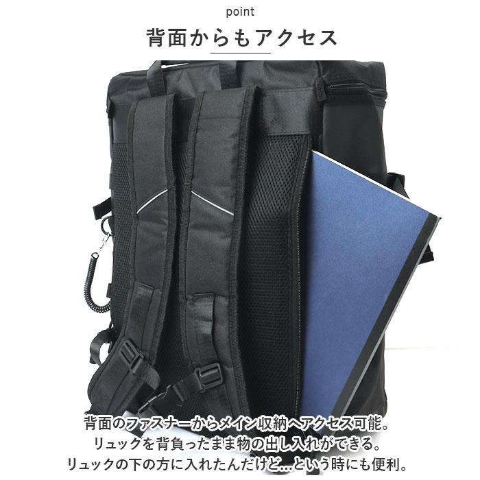 スクエア型 バックパック スクールリュック 通販 リュックサック リュック デイパック ビジネスリュック A3 収納 スクエア PC収納 23L 軽量 男女兼用 スクエア型 | BACKYARD FAMILY | 10