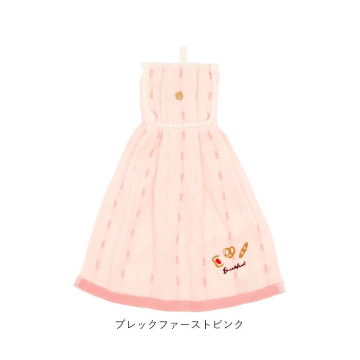 ドレスタオル 通販 綿100％ 綿 無撚糸 柔らかい ハリネズミ ブレックファースト レモン タオル 台所 キッチン トイレ 洗面所 ボタン付 ナチュラル  ドレスタオル |  | 19