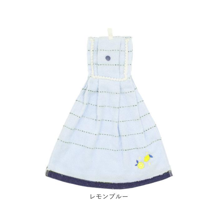 ドレスタオル 通販 綿100％ 綿 無撚糸 柔らかい ハリネズミ ブレックファースト レモン タオル 台所 キッチン トイレ 洗面所 ボタン付 ナチュラル  ドレスタオル |  | 22