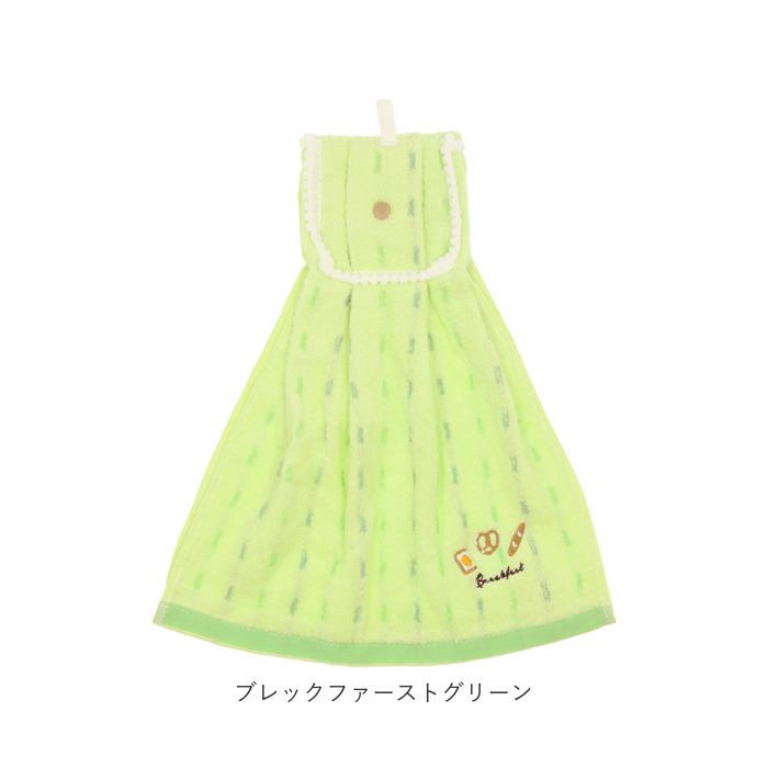 ドレスタオル 通販 綿100％ 綿 無撚糸 柔らかい ハリネズミ ブレックファースト レモン タオル 台所 キッチン トイレ 洗面所 ボタン付 ナチュラル  ドレスタオル |  | 18