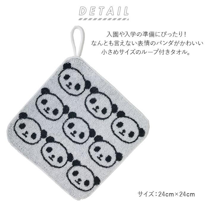 ループ付きタオル おしゃれ 通販 ループタオル 保育園 男の子 女の子 1枚 ループ付きハンドタオル 手拭きタオル ループ おしゃれ かわいい  ループ付きタオル | ブランド登録なし | 17