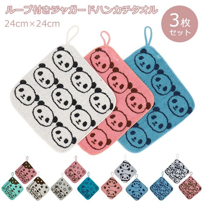 ループ付きタオル セット 通販 ループタオル 保育園 男の子 女の子 3枚セット ループ付きハンドタオル 手拭きタオル ループ おしゃれ かわいい ループ付きタオル | ブランド登録なし