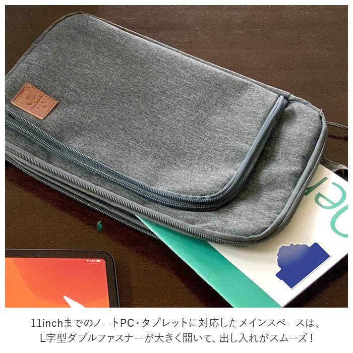 ポケット タブレットケース 小学生 通販 11インチ pcバッグ タブレット