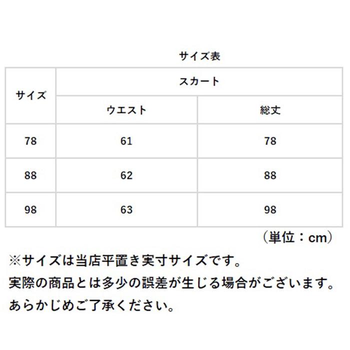 チュール スカート ロング 通販 チュールスカート ロングスカート ボトムス マキシスカート きれいめ おしゃれ かわいい プリーツ ふんわり 柔らかい チュール |  | 12